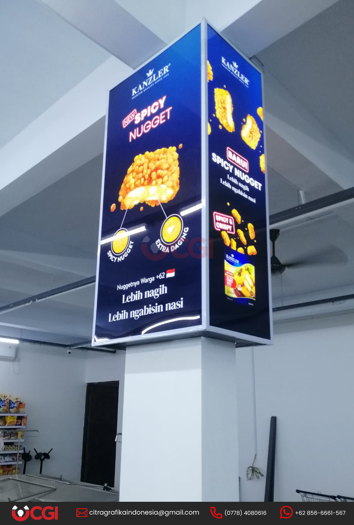 neonbox Image