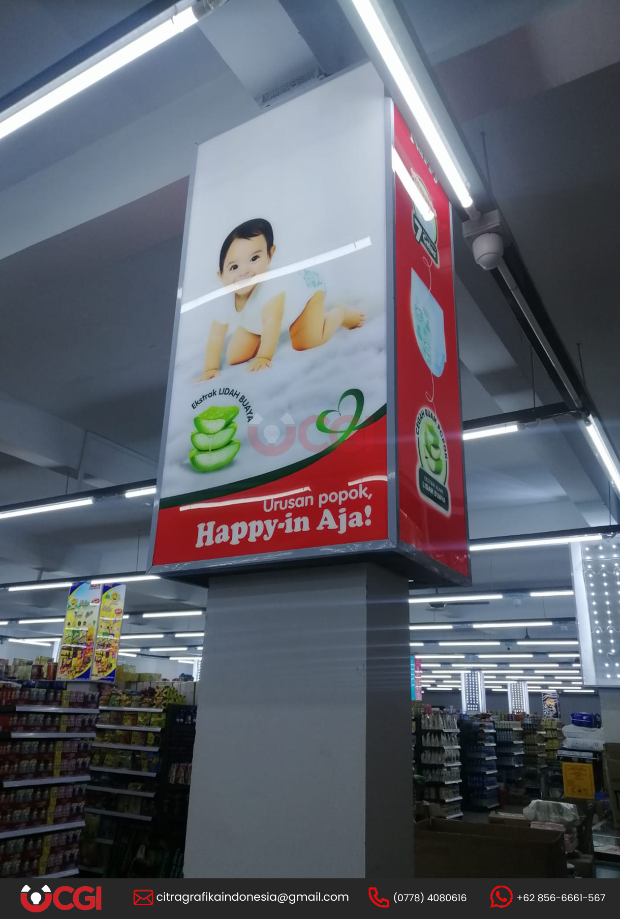 neonbox Image
