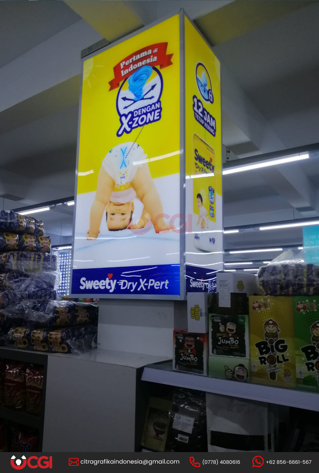 neonbox Image