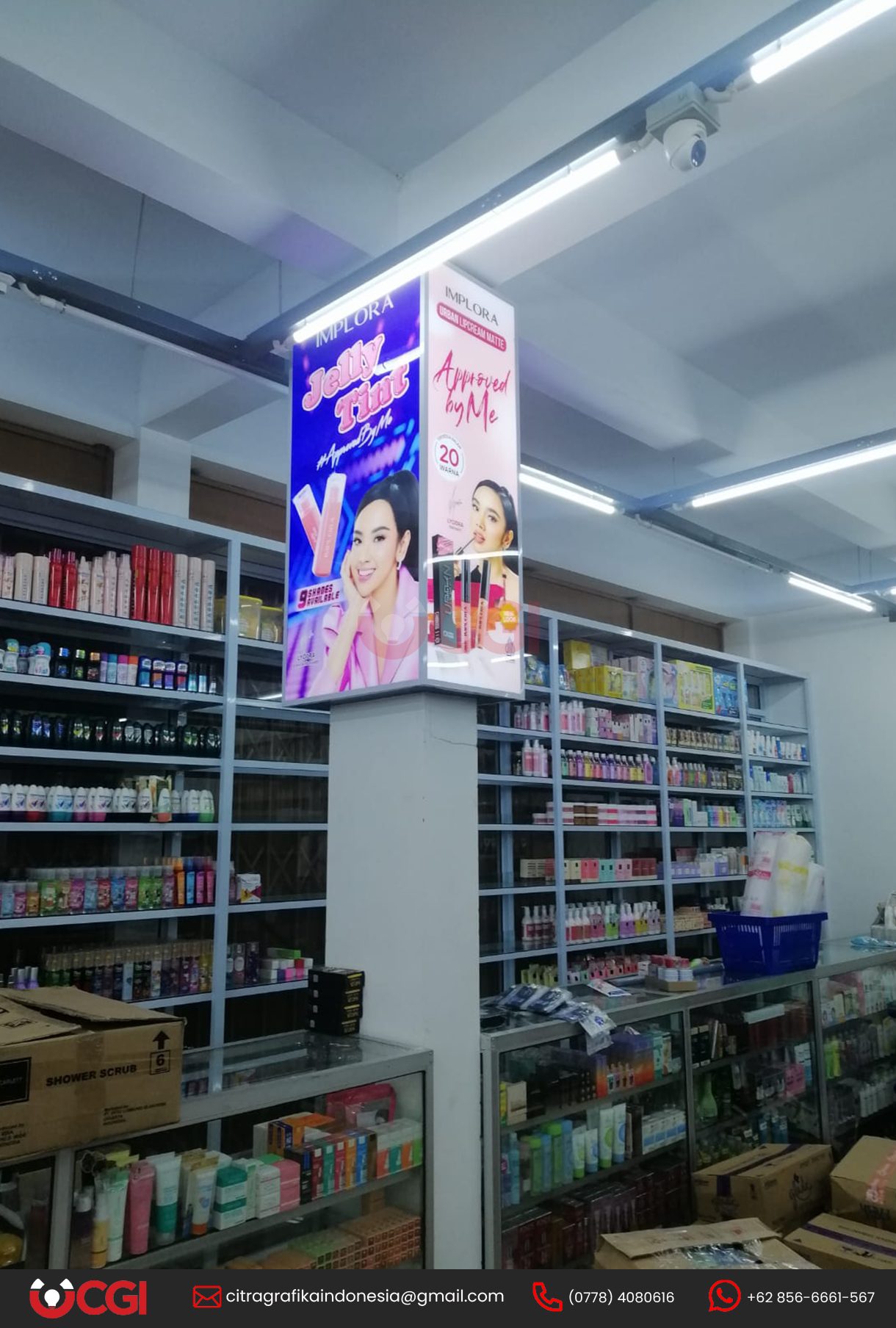 neonbox Image