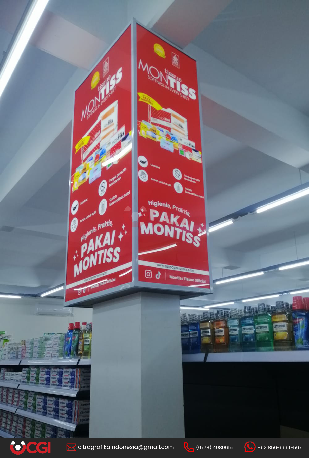 neonbox Image