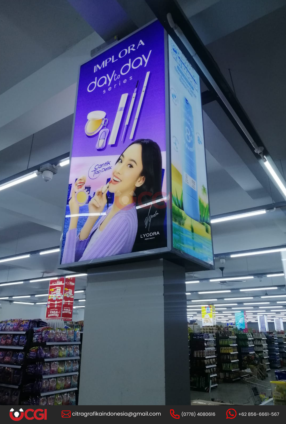 neonbox Image