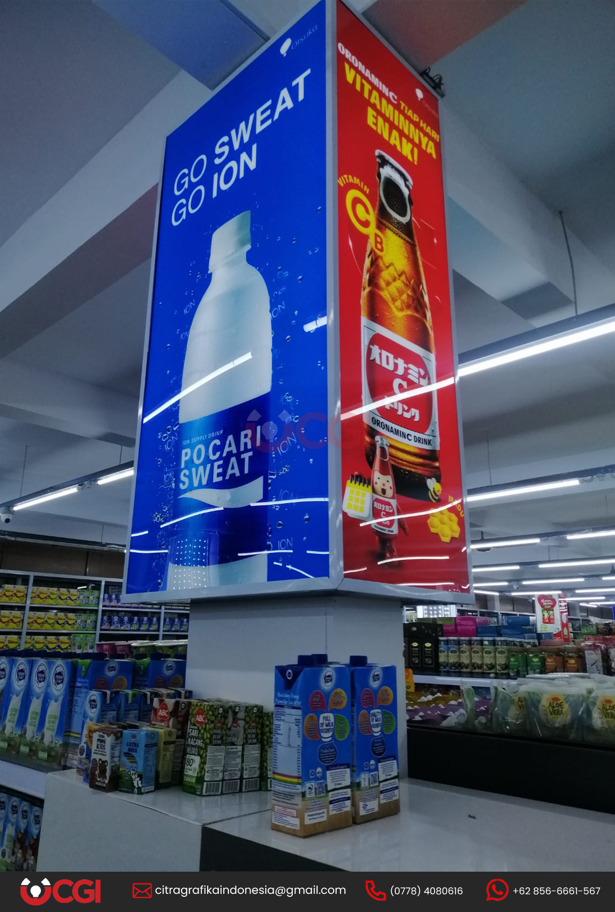 neonbox Image