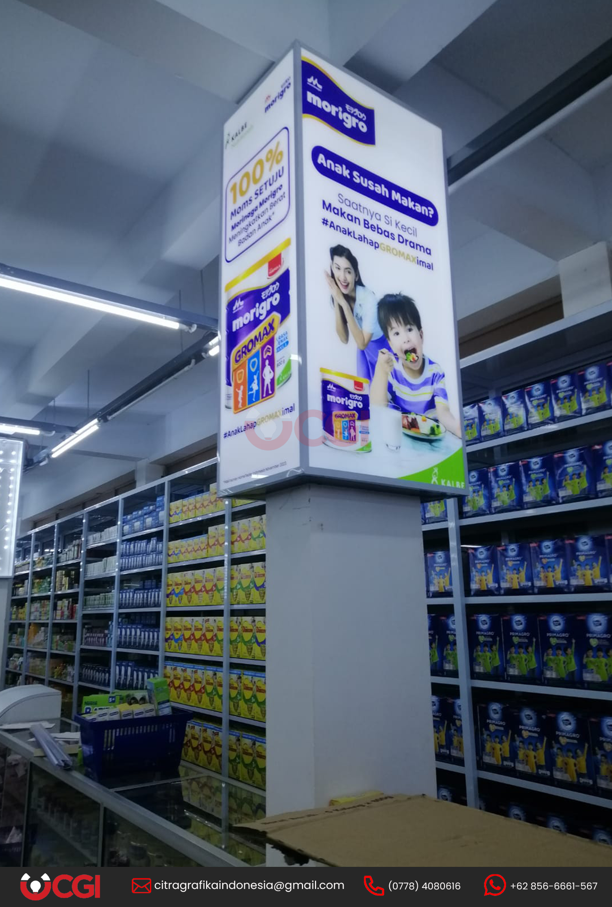 neonbox Image