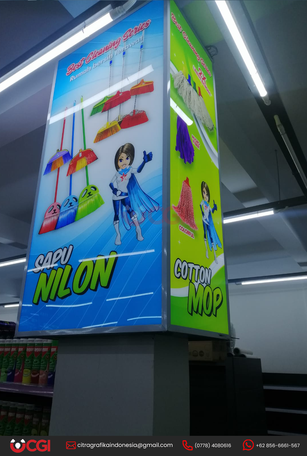 neonbox Image