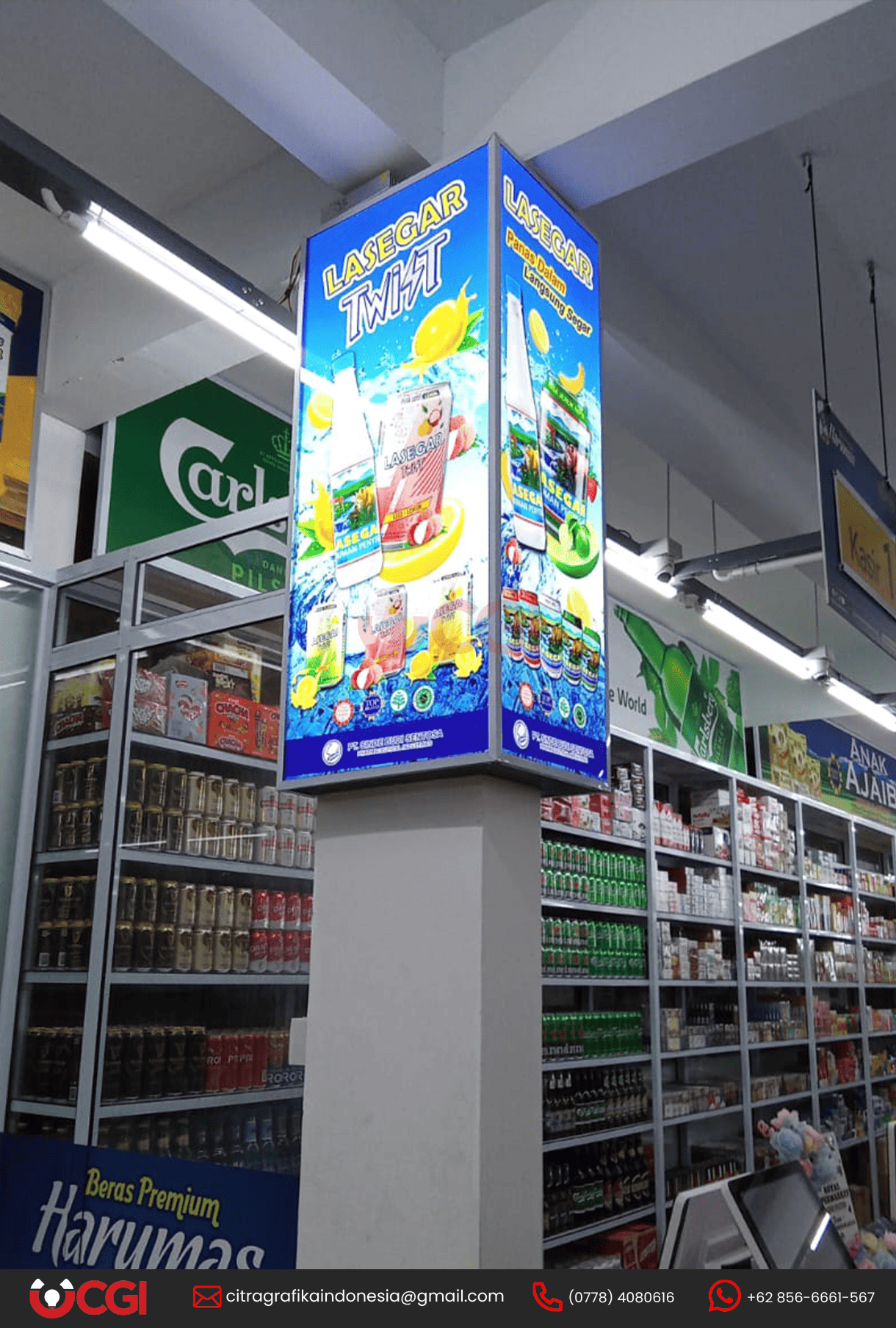 neonbox Image